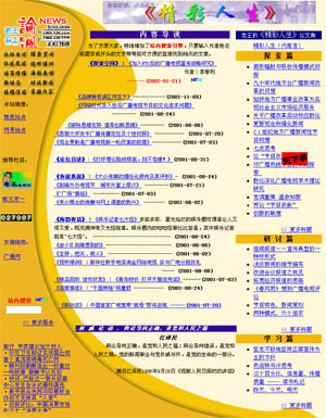 点击浏览全图